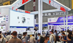 2023第十三屆西安國際表面處理及電鍍、涂裝展覽會